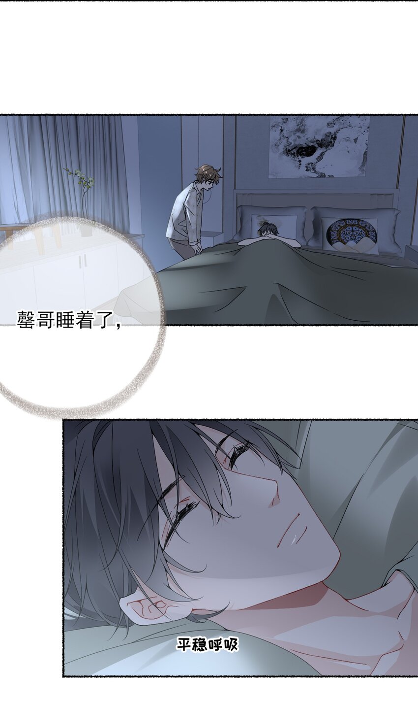 013 罄哥生气了34