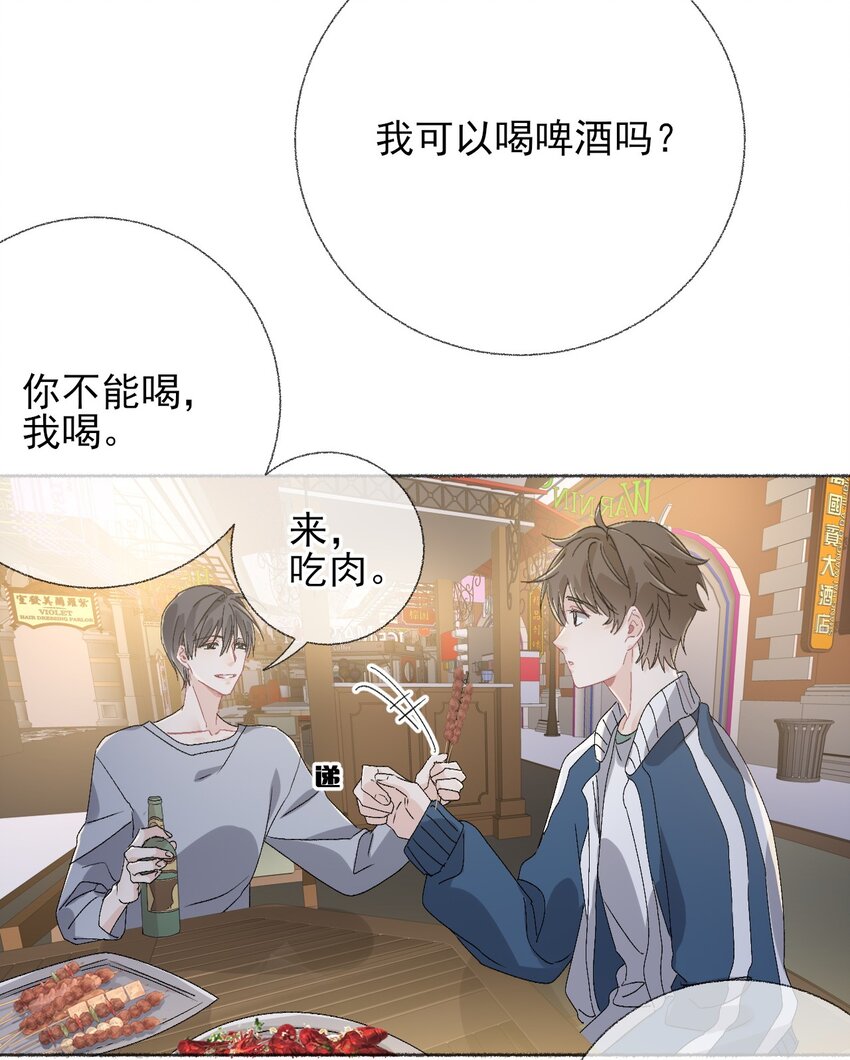 044 十八岁想做的事情36