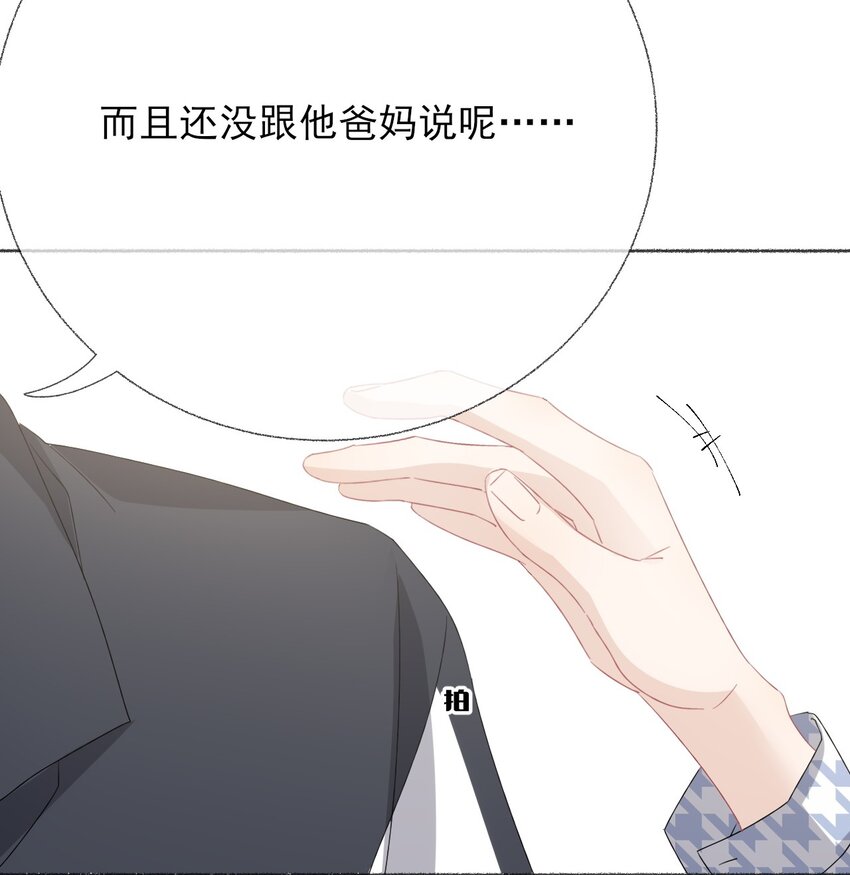 034 他就是谢翎46