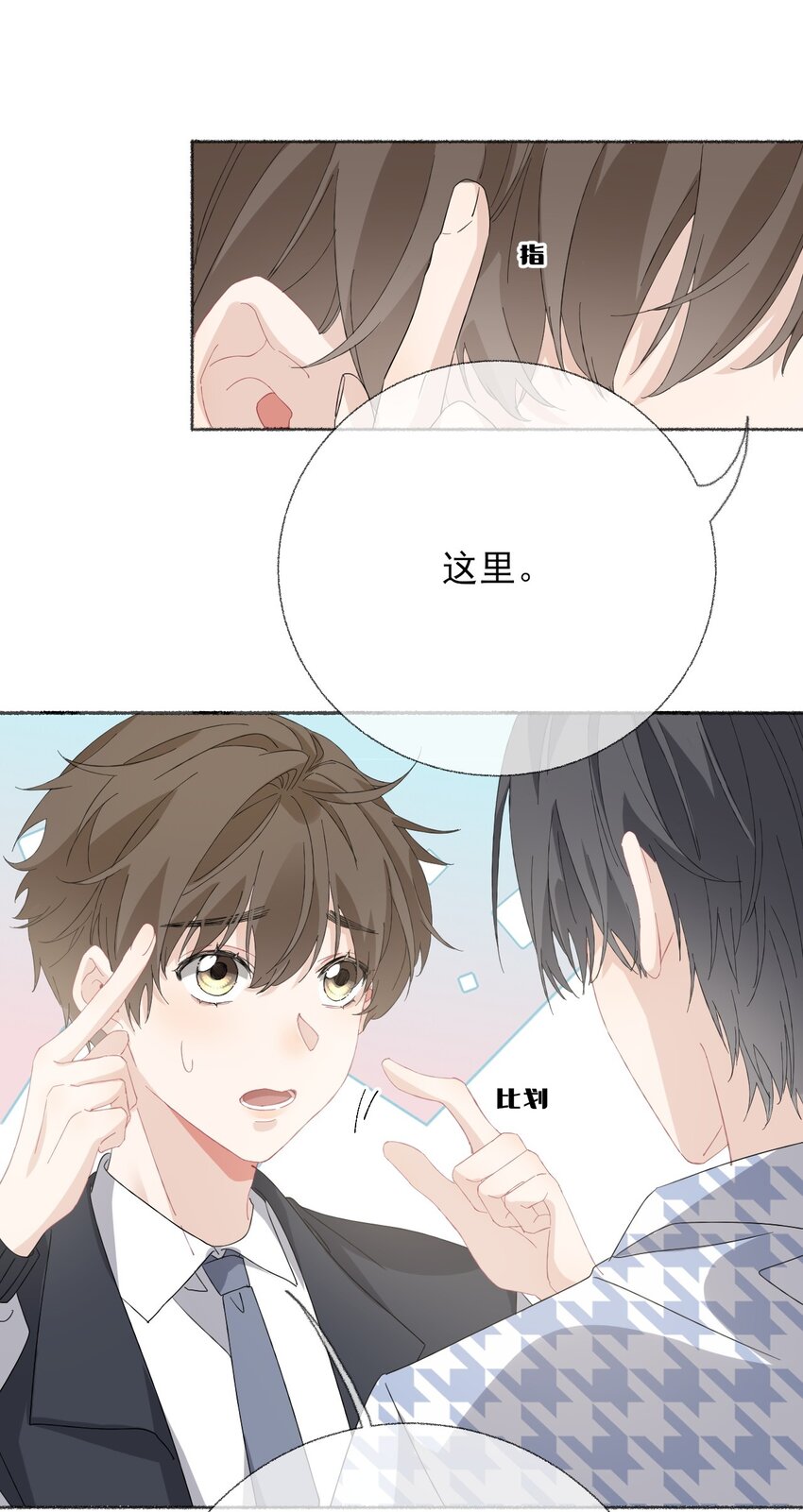 034 他就是谢翎37