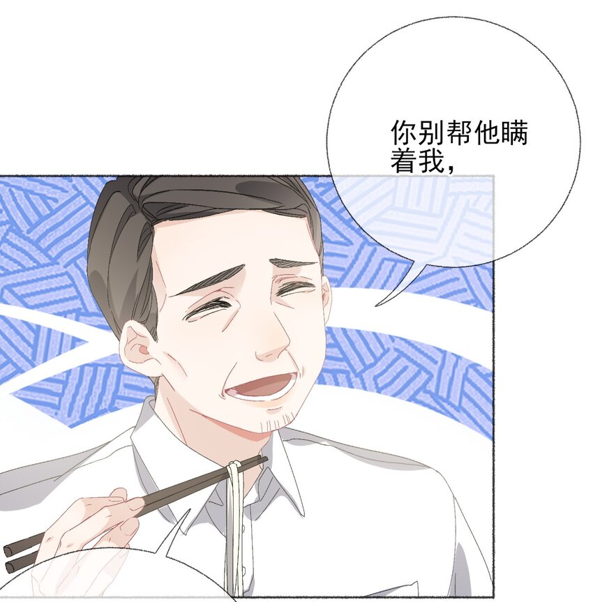 042不能再睡我这了11