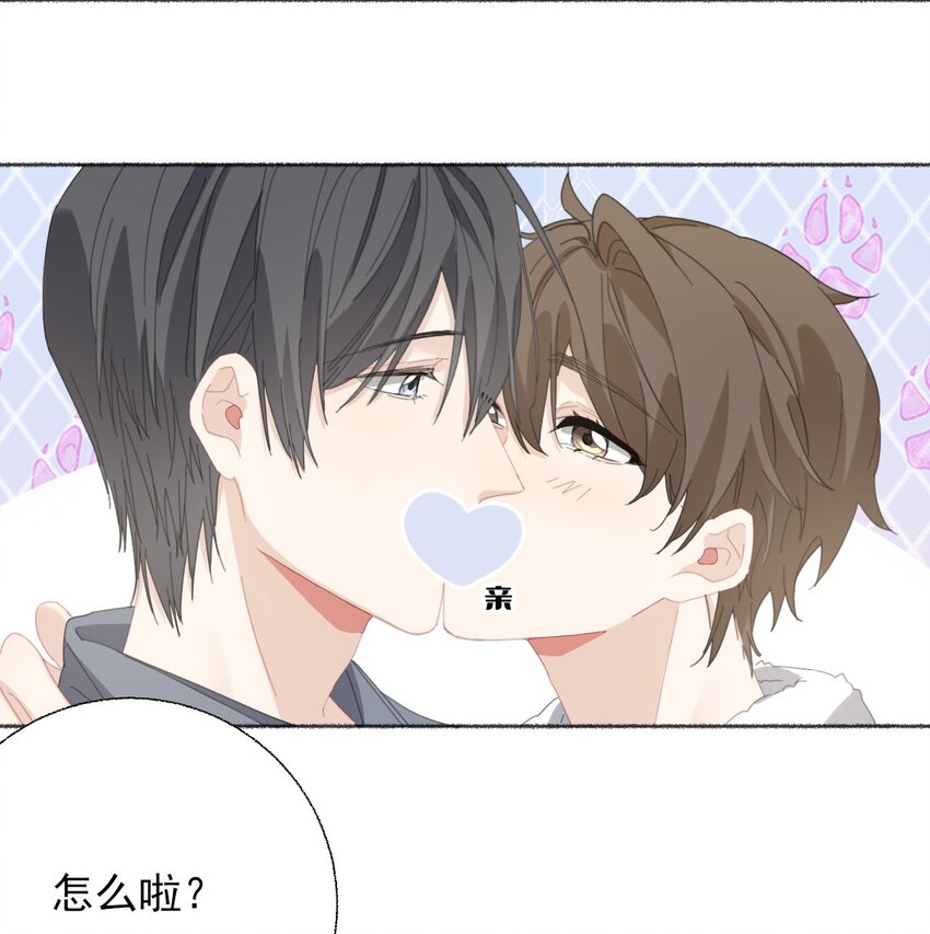 054 万一…等不到了呢？6
