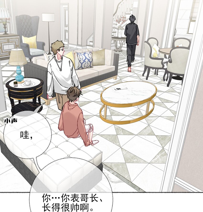 020 罄哥会安慰我45