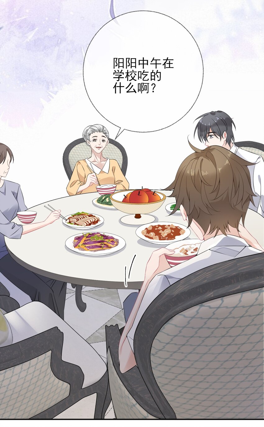 004 给他写一封情书28