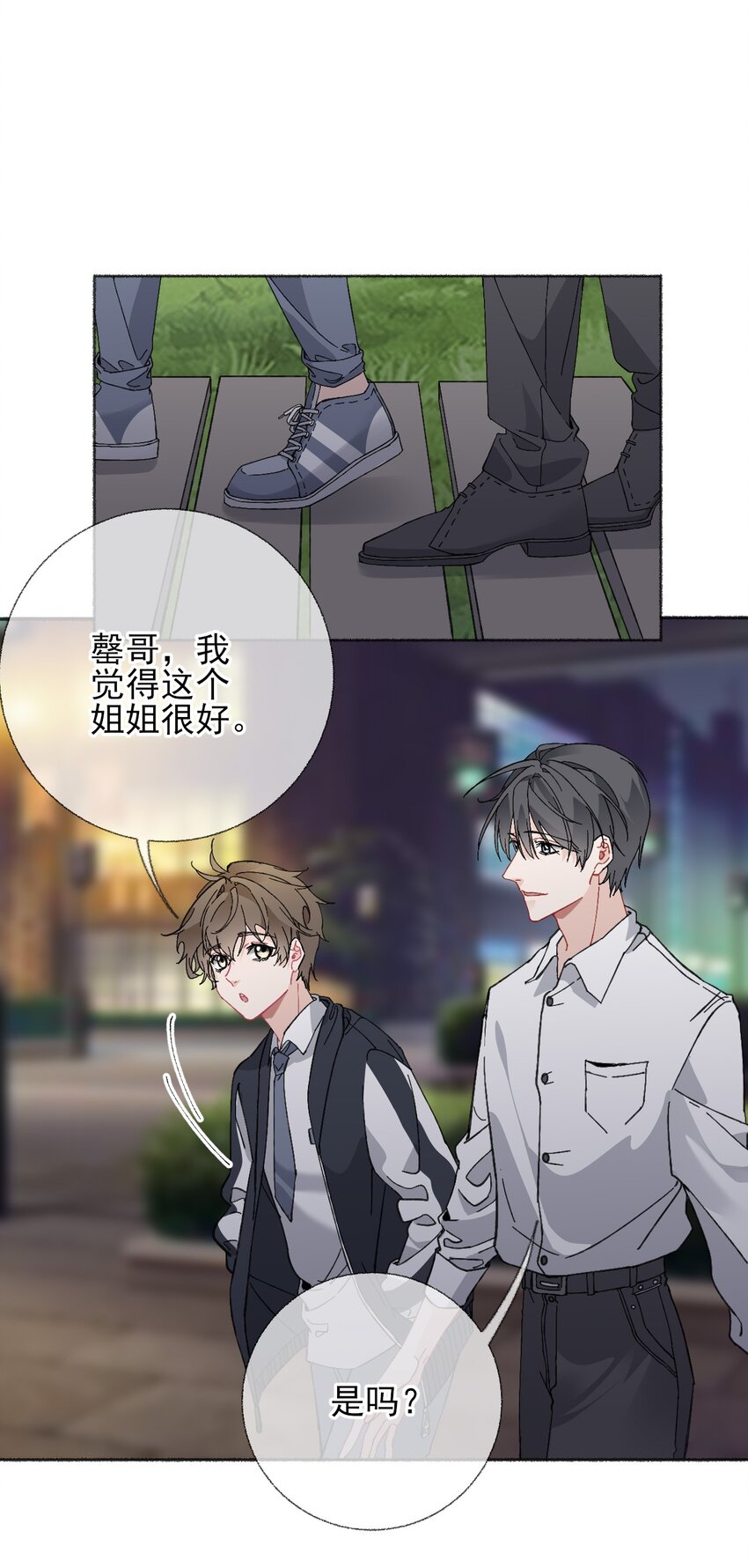 023 我把陈幽幽忘记了18