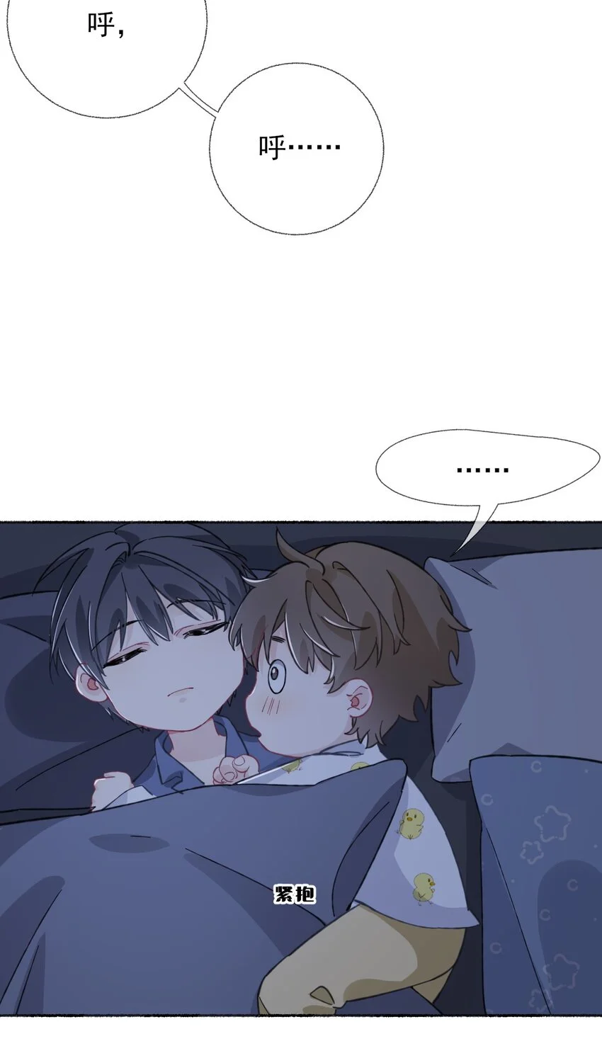 039那棵树好看吗？6