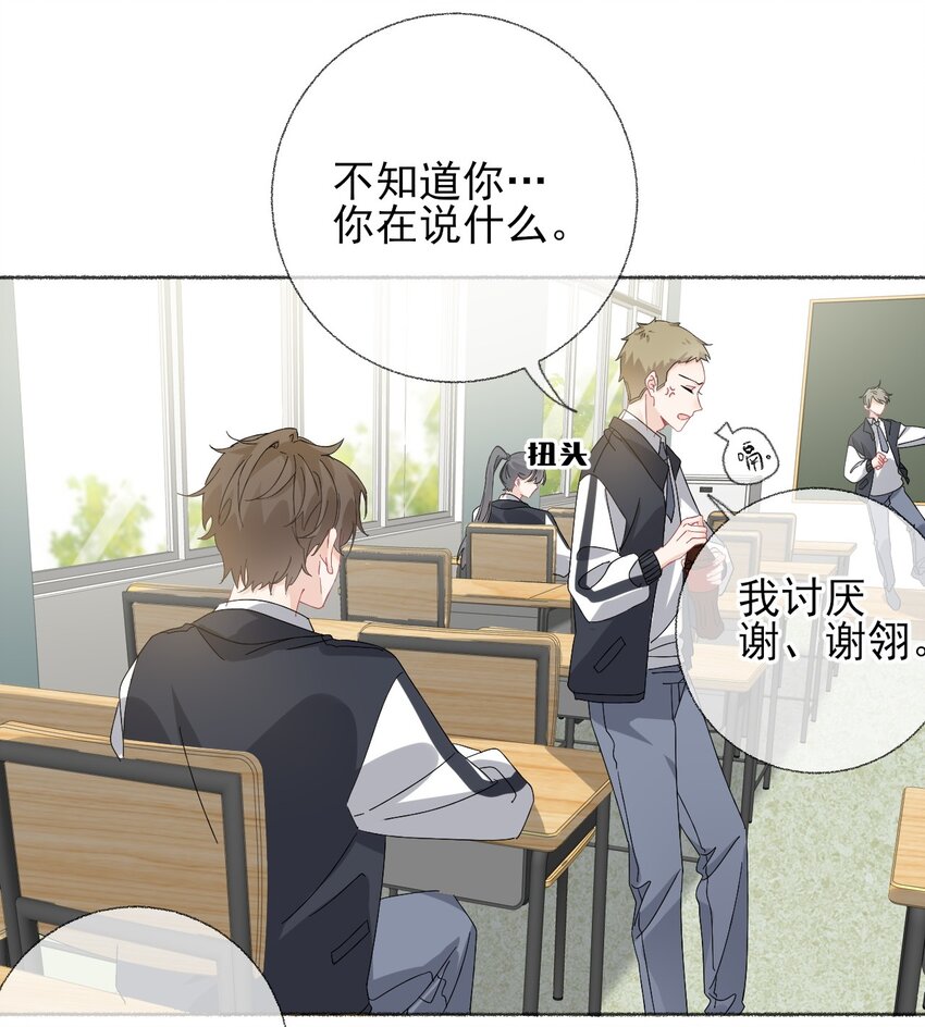 026 你好，我叫湛微阳14