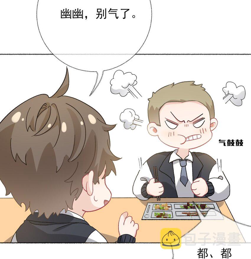 027 你今天好好看7