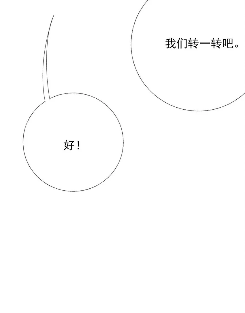 039那棵树好看吗？29