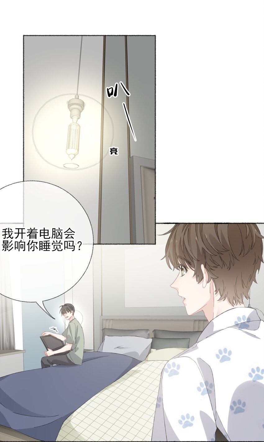 032 小孩子不许看17