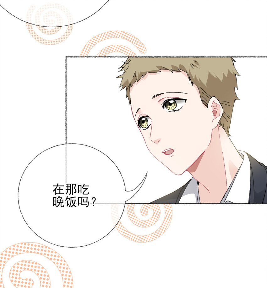 021 追着哥哥跑13