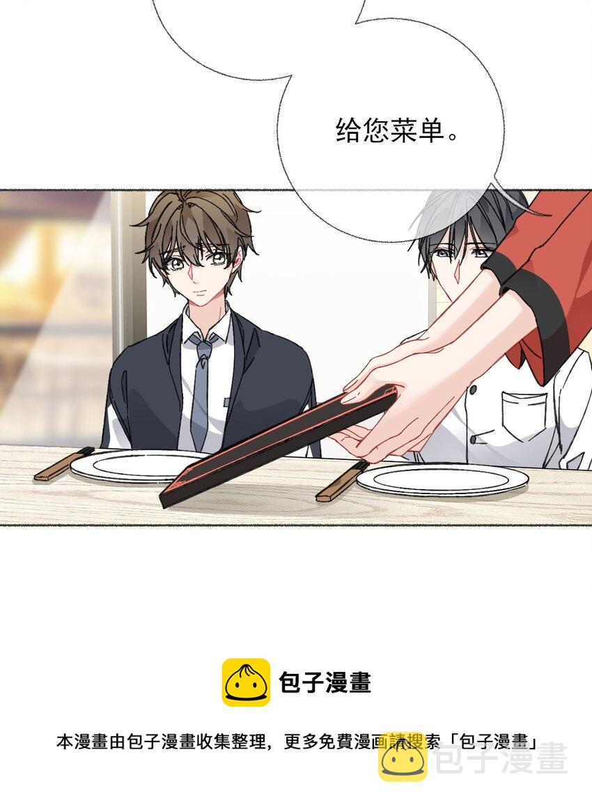 022 我照顾他是应该的8