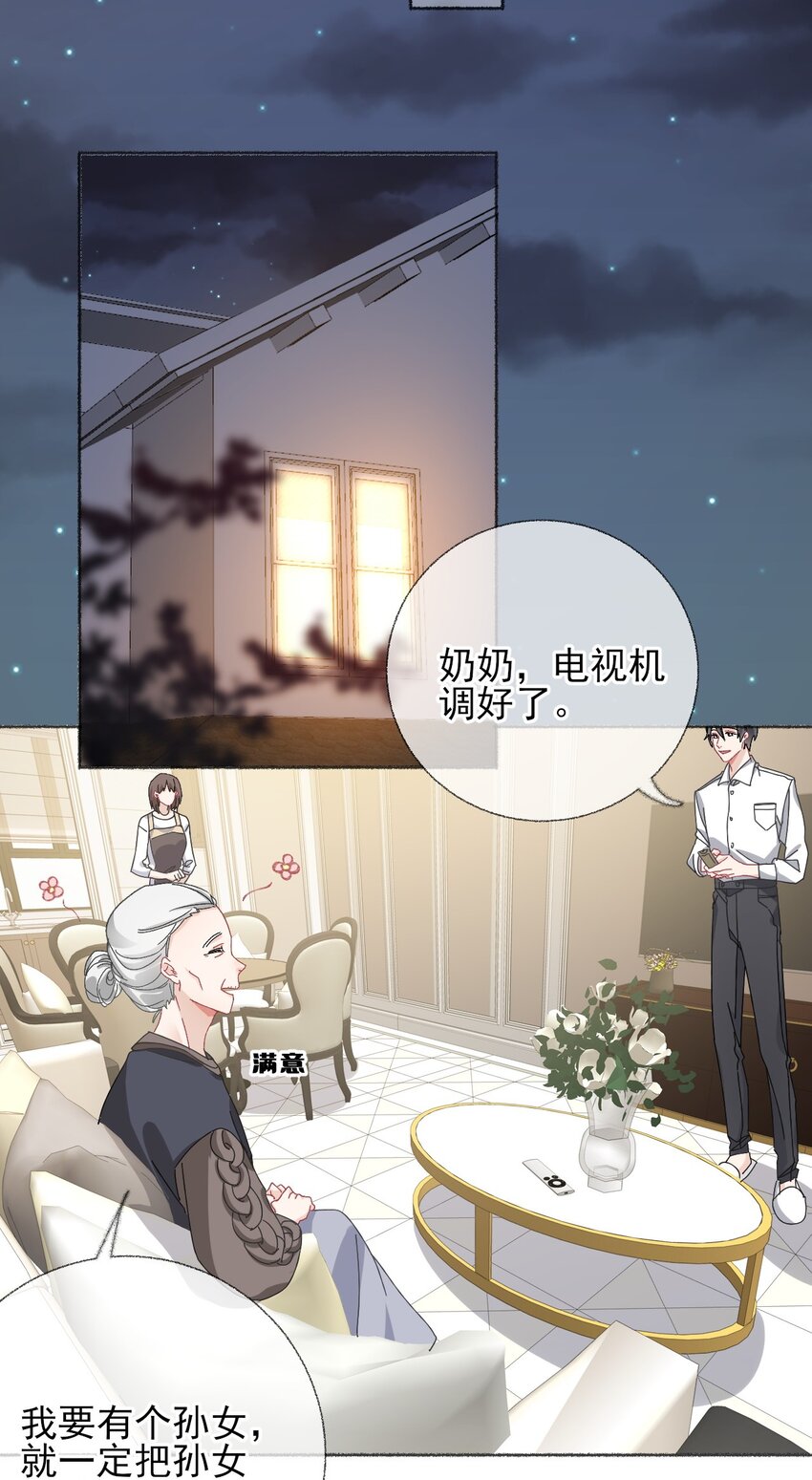 027 你今天好好看13