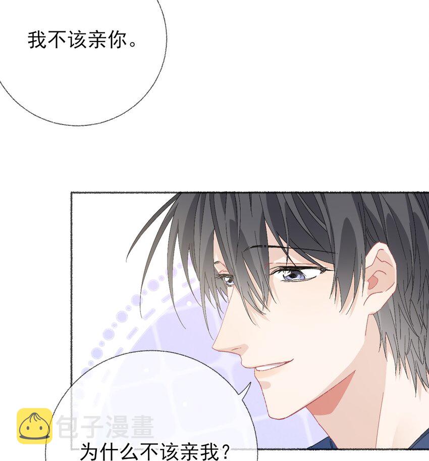 050 我想亲你22