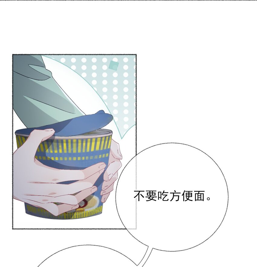 044 十八岁想做的事情27
