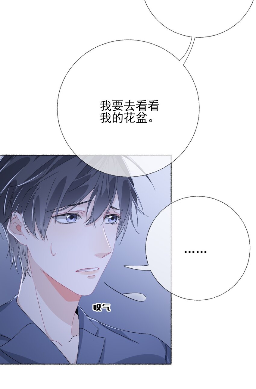 041过来，哥哥抱你睡41