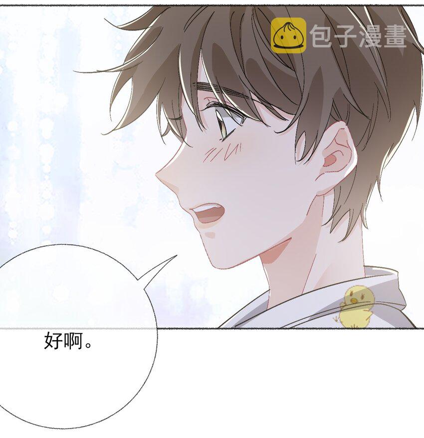 047 想抱多久都可以41