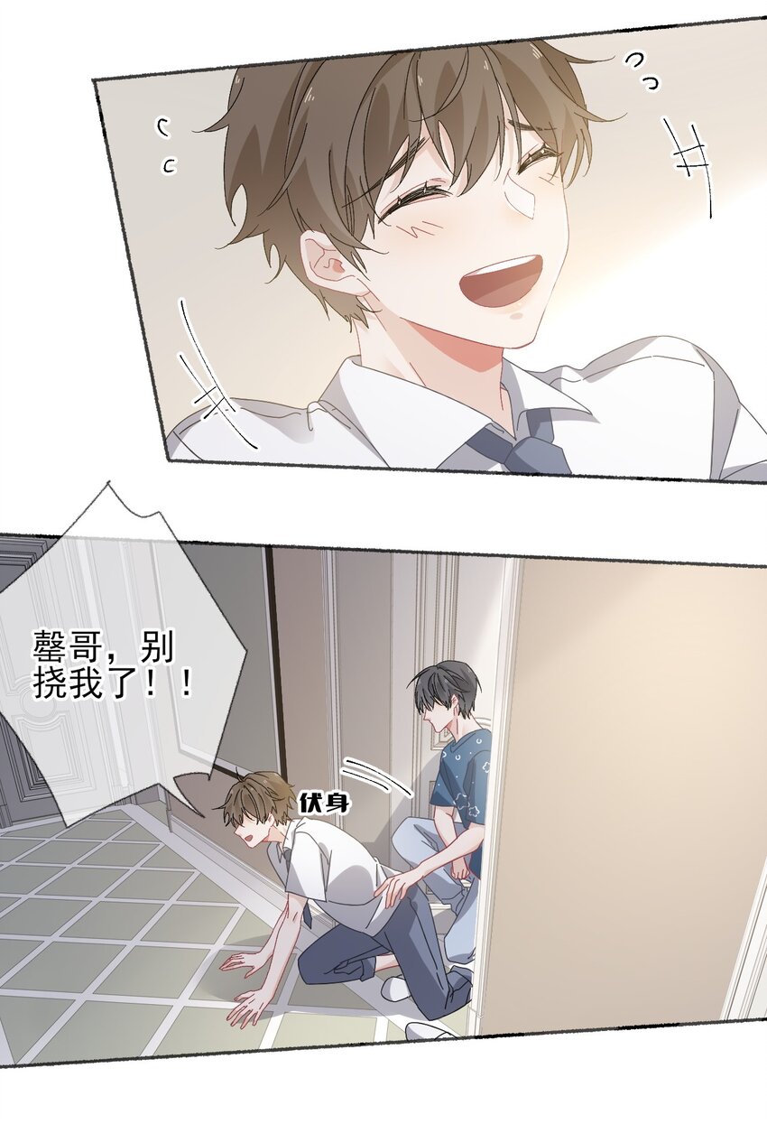028 你们都不喜欢我22