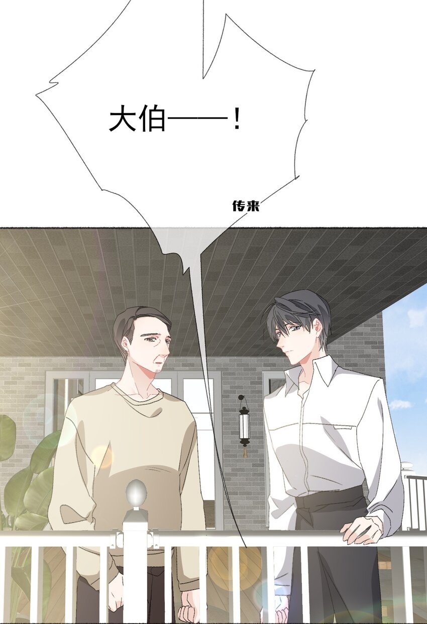 043你不了解阳阳38