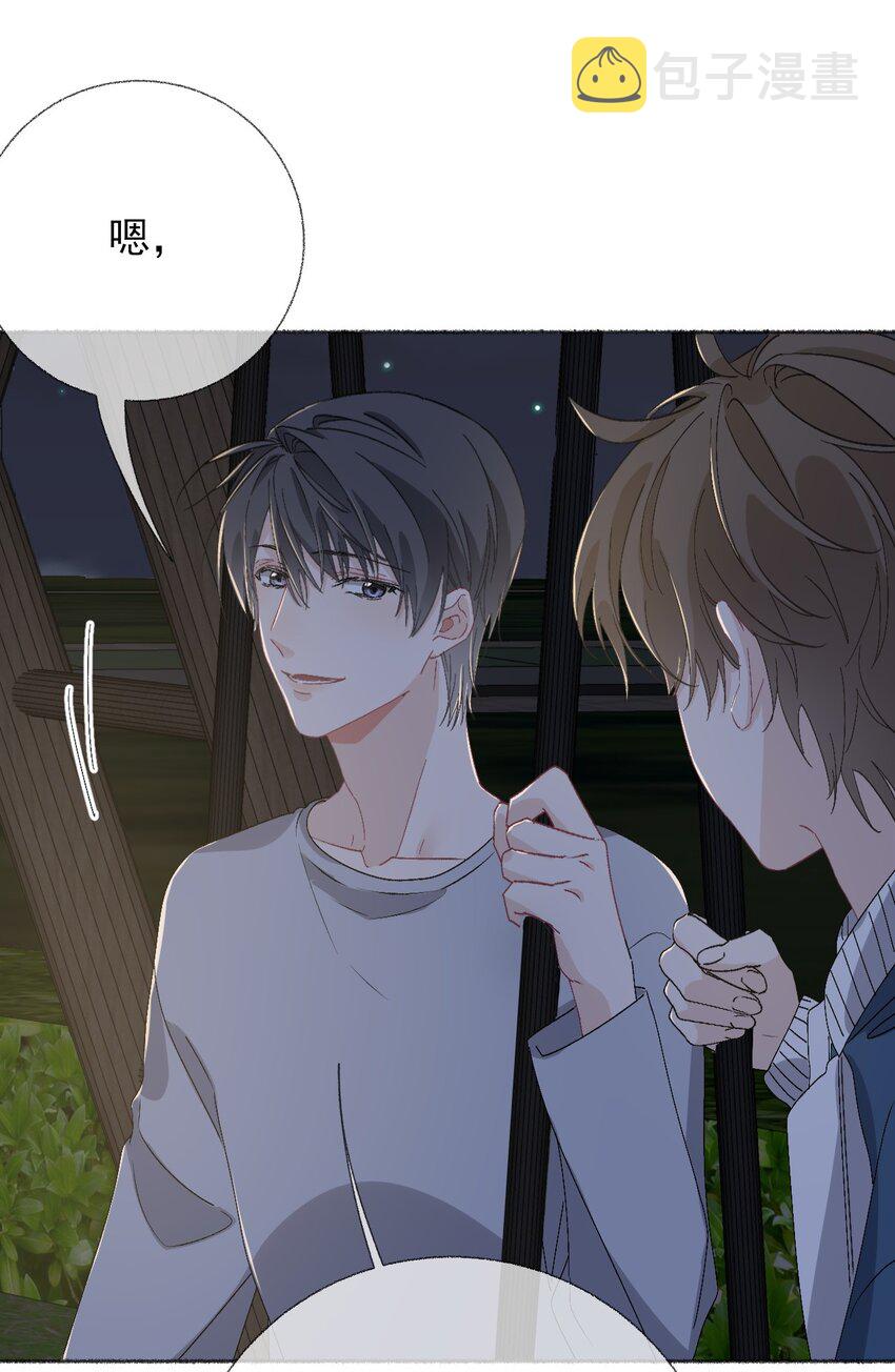 045 我会负责任23