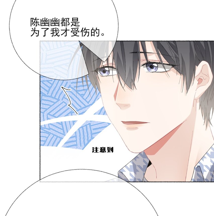 034 他就是谢翎45