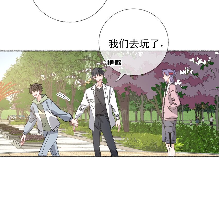 047 想抱多久都可以14