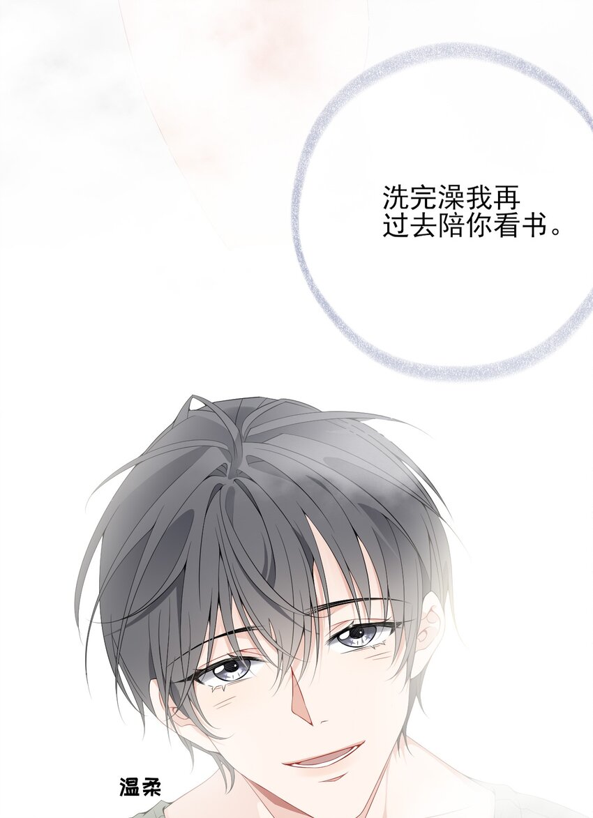 011 我也喜欢罄哥29