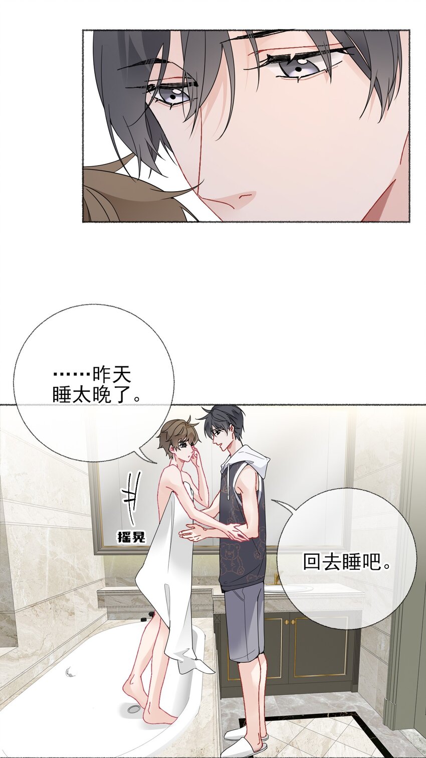 017 你是我见过最好的人26