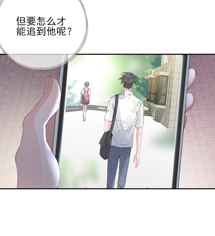 004 给他写一封情书24