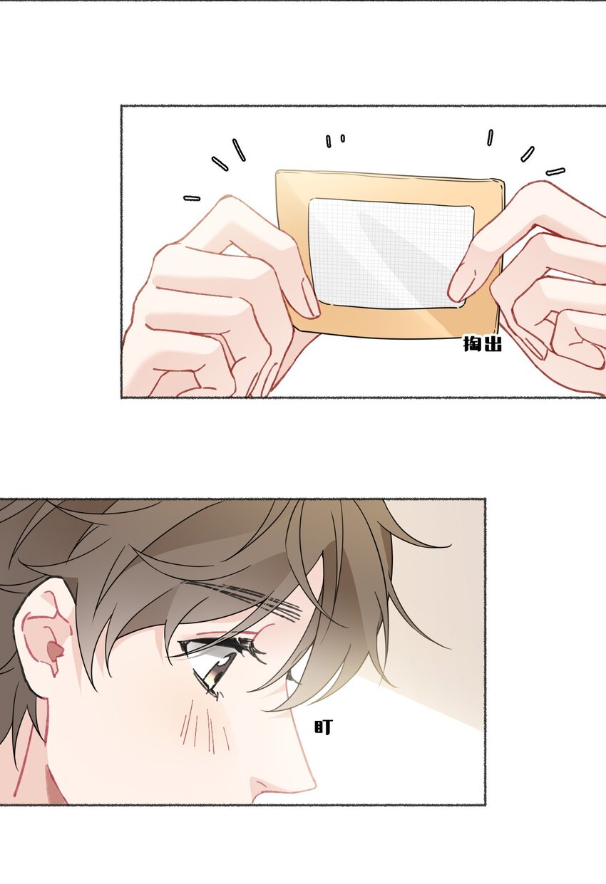 019 哥哥，求求你14