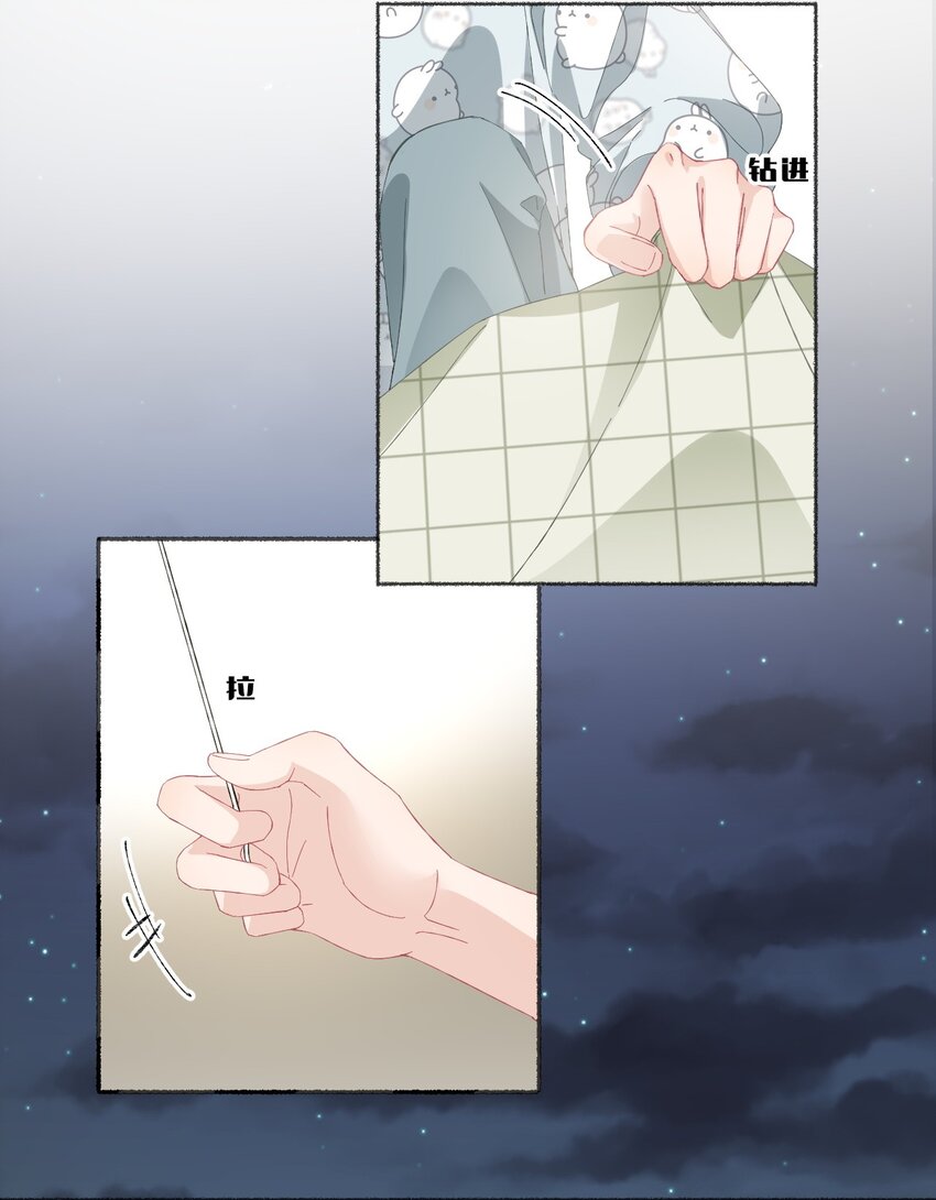 025 罄哥会帮我浇水29