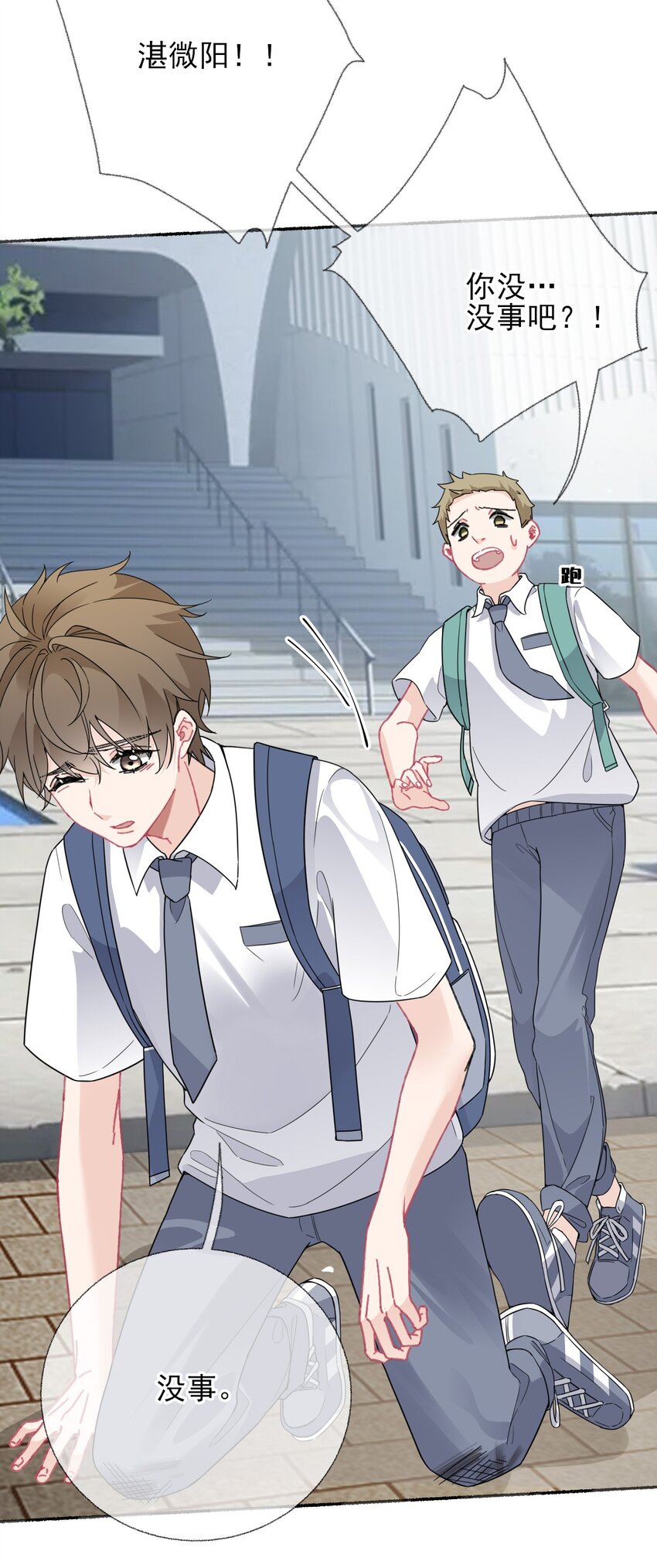 018 跟踪谢翎34