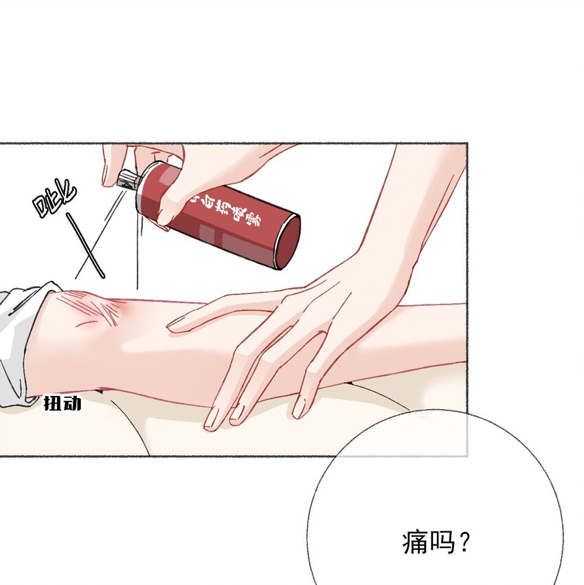020 罄哥会安慰我39