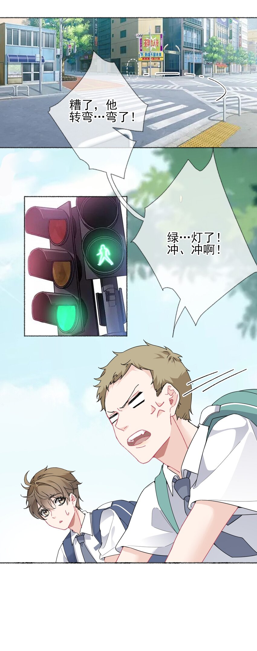 018 跟踪谢翎25