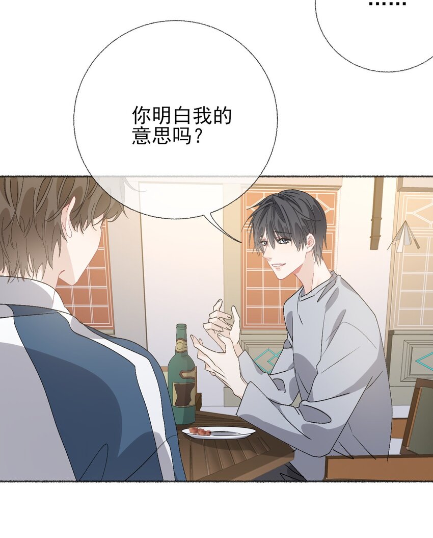 045 我会负责任6