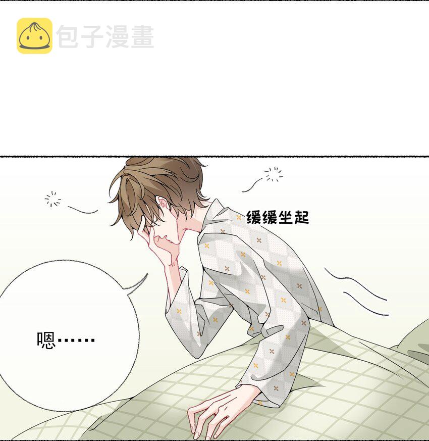 015 罄哥，我想去泡澡6
