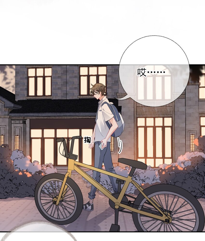 004 给他写一封情书23