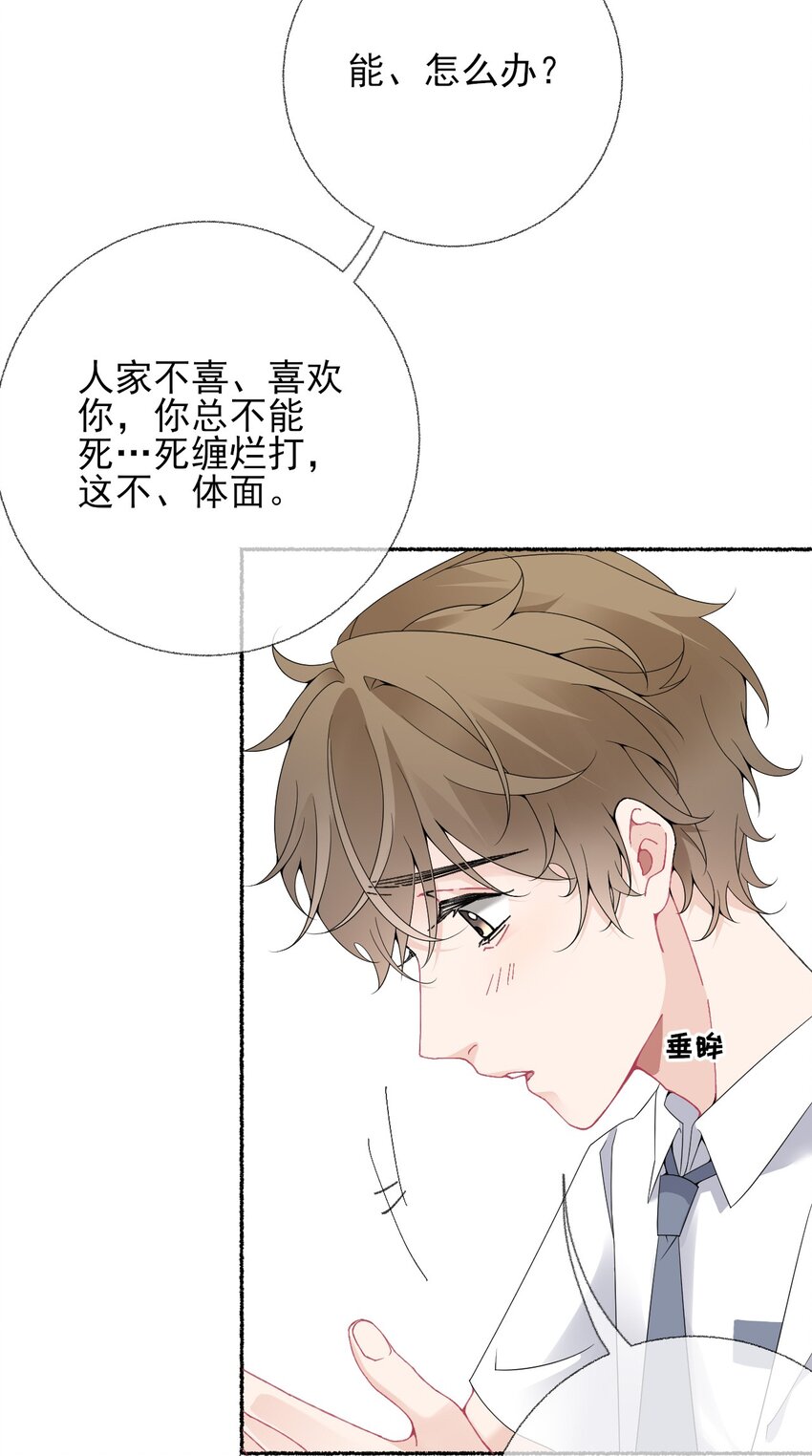 015 罄哥，我想去泡澡26