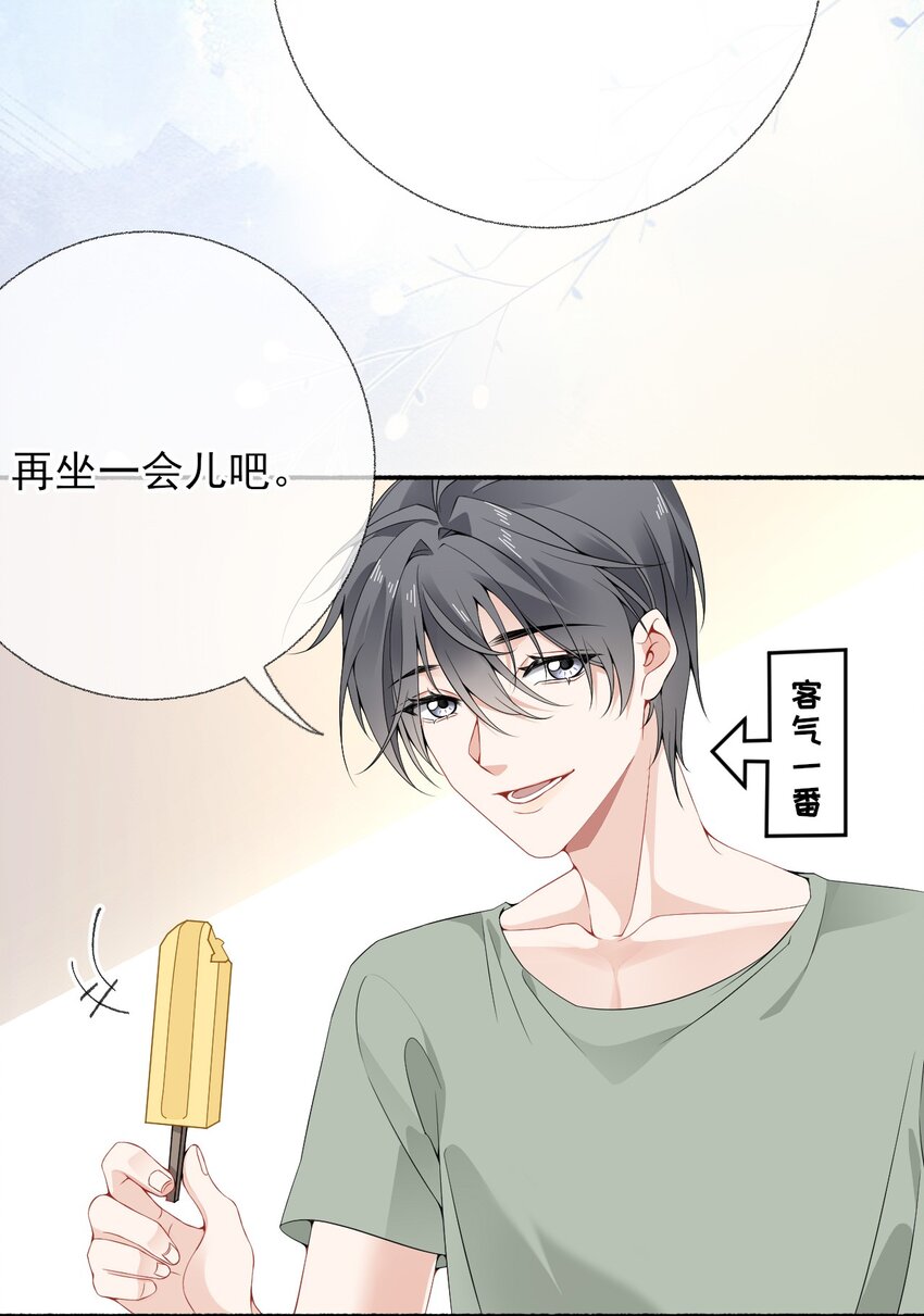 011 我也喜欢罄哥9