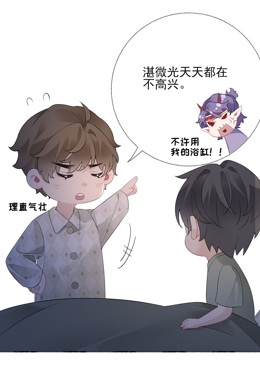 014 我们躺着聊9