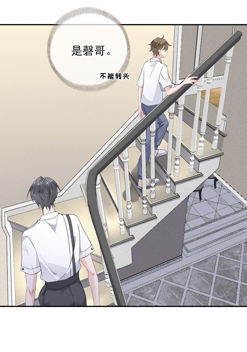 004 给他写一封情书37