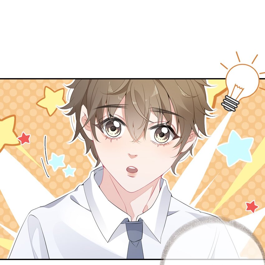 004 给他写一封情书41