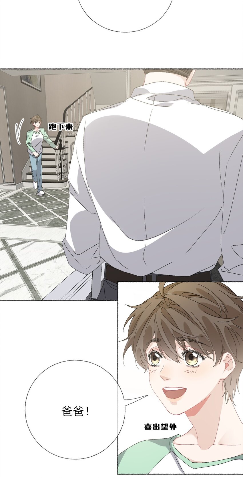042不能再睡我这了3