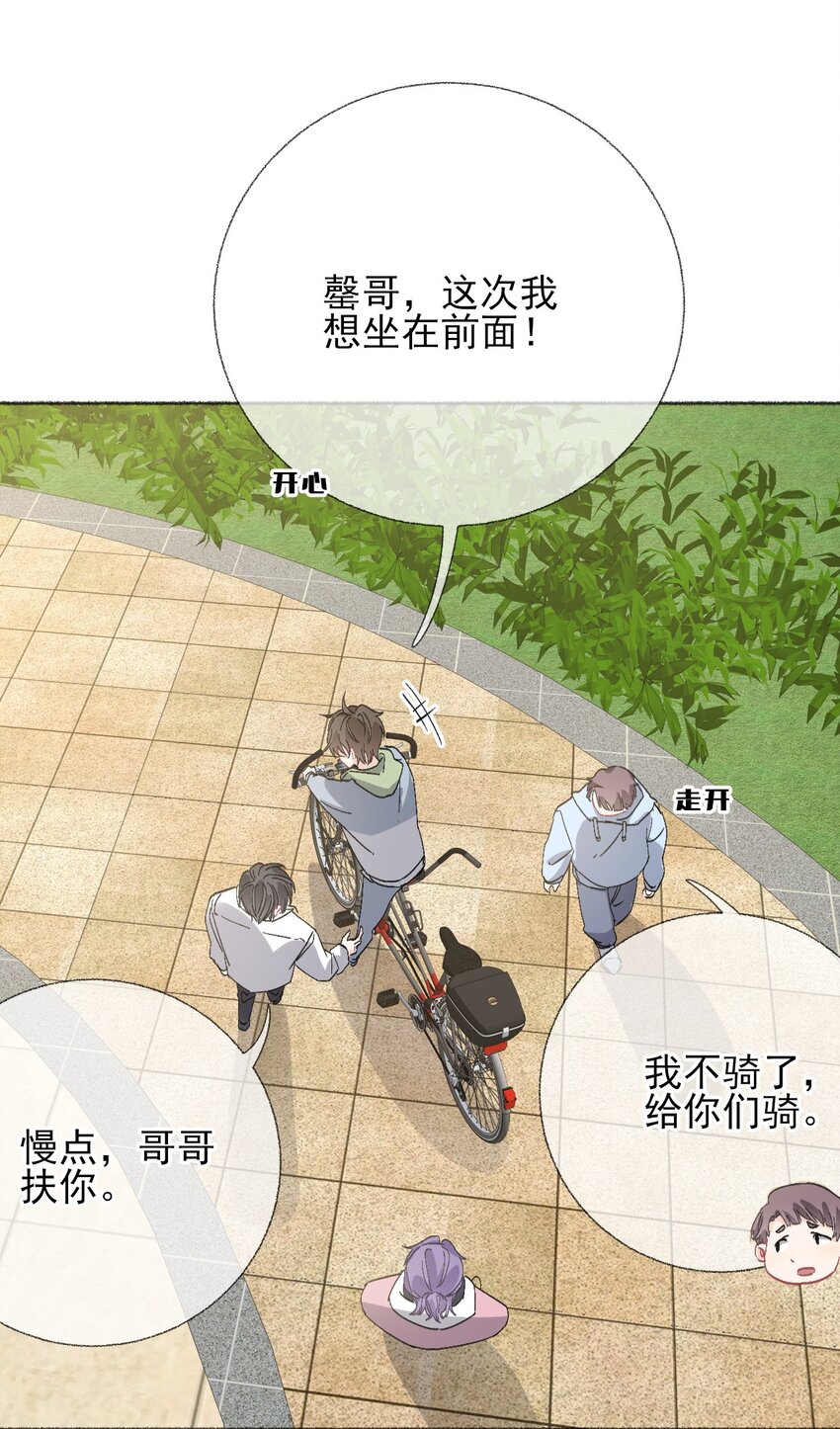 047 想抱多久都可以16