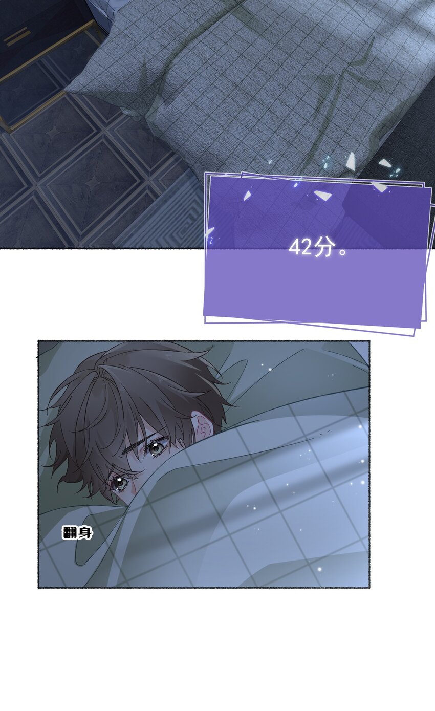 025 罄哥会帮我浇水9