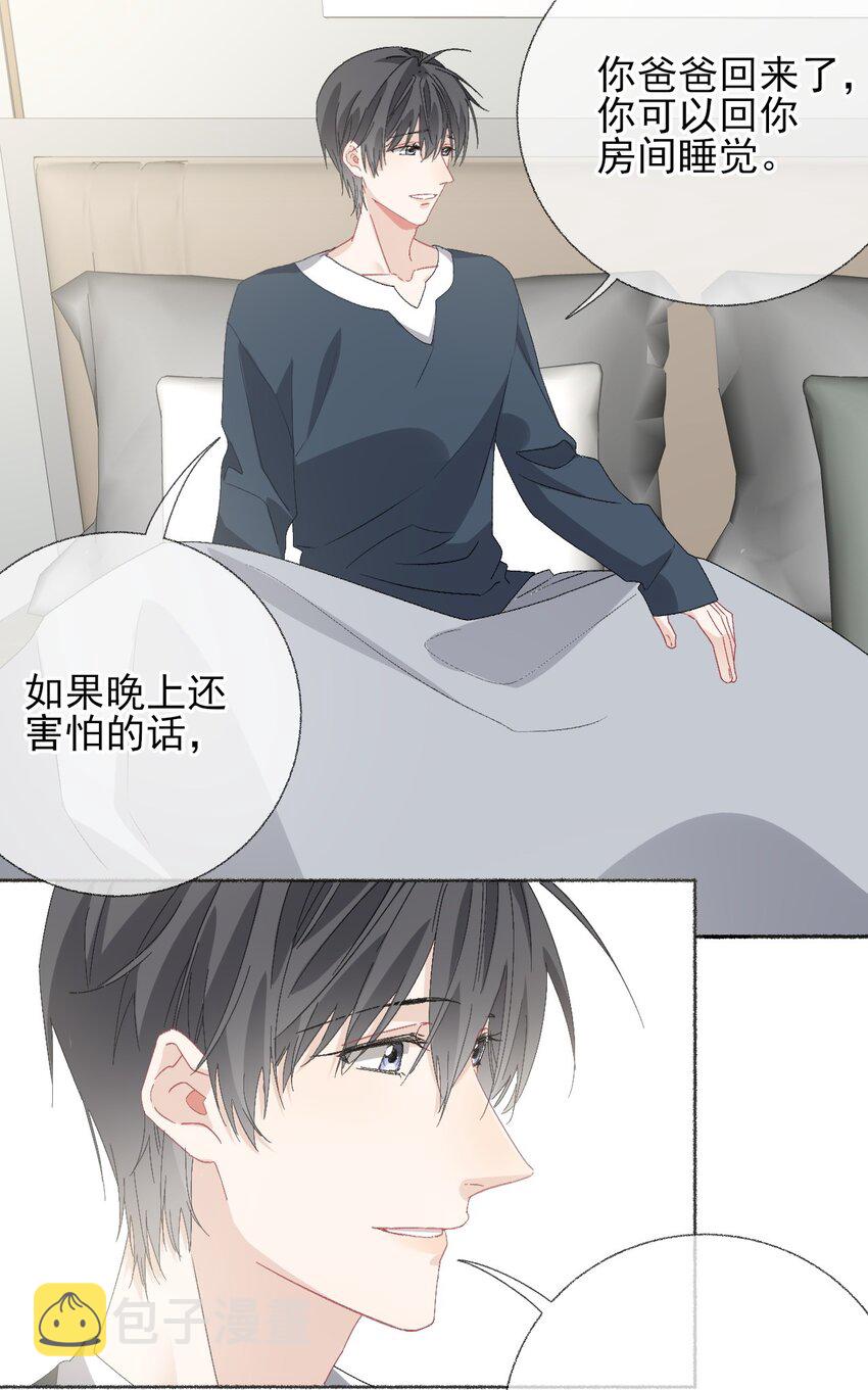043你不了解阳阳3