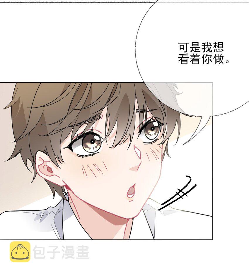 019 哥哥，求求你25