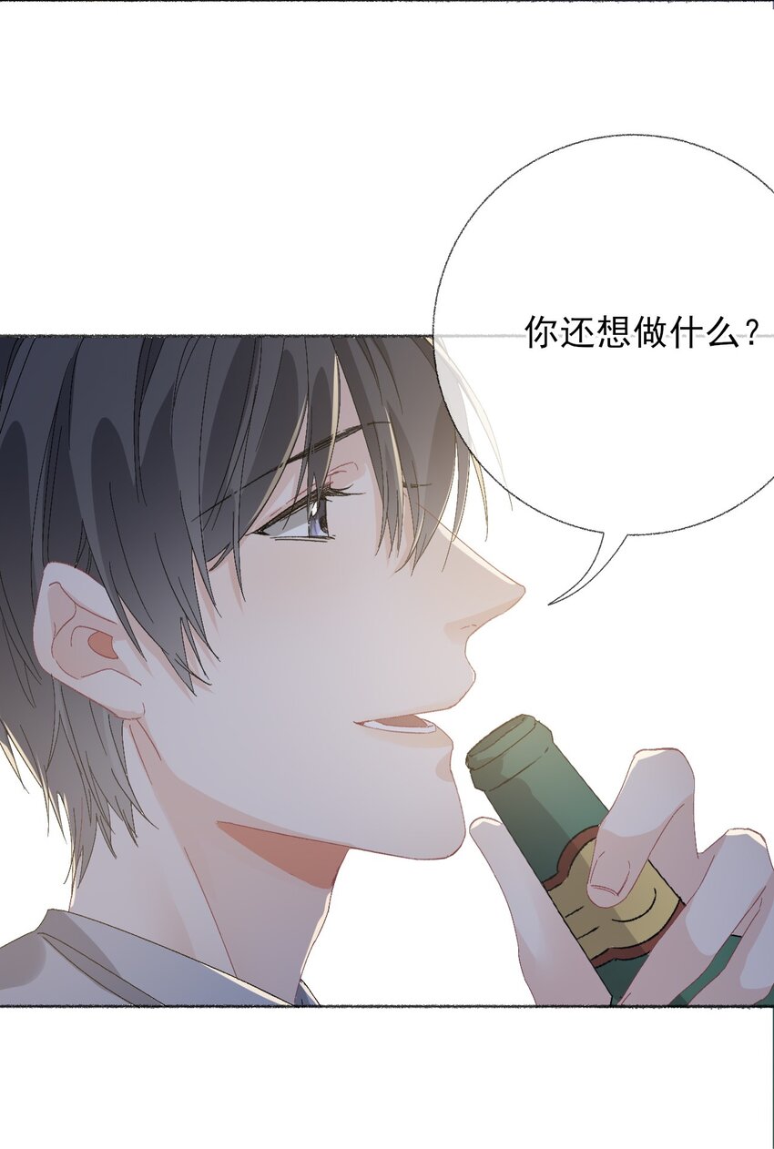 044 十八岁想做的事情40