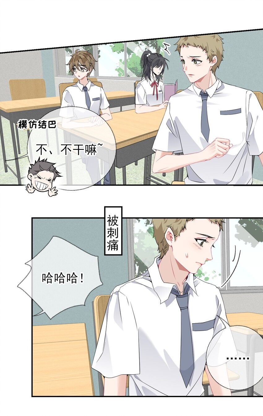 008 尾随谢翎16