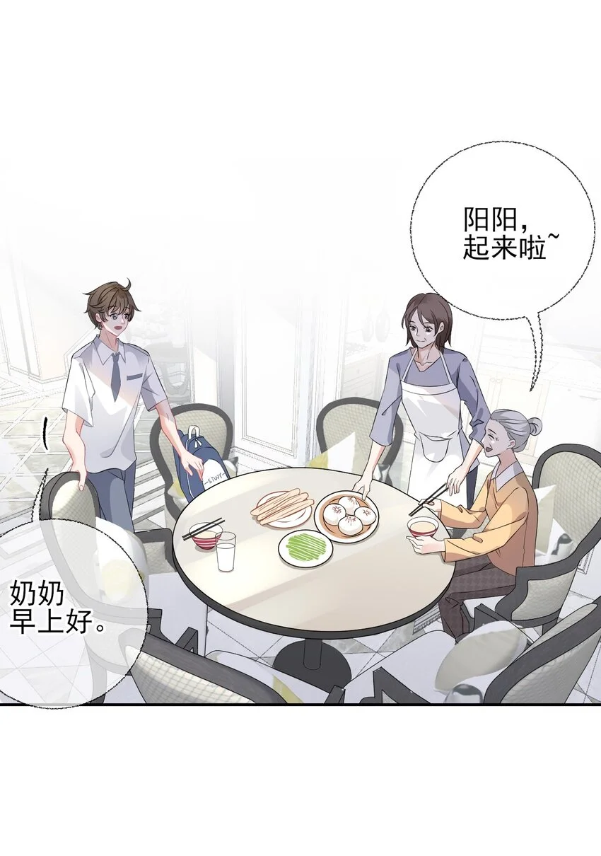 003 任务对象已确认29